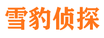 改则外遇调查取证